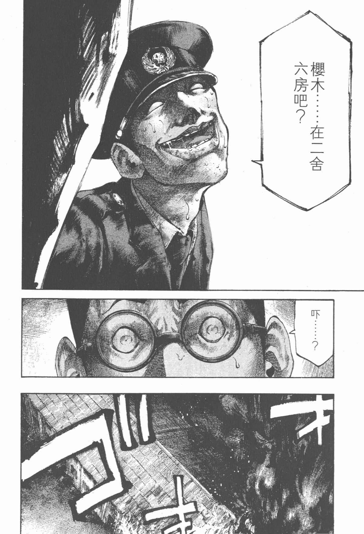 Page 187