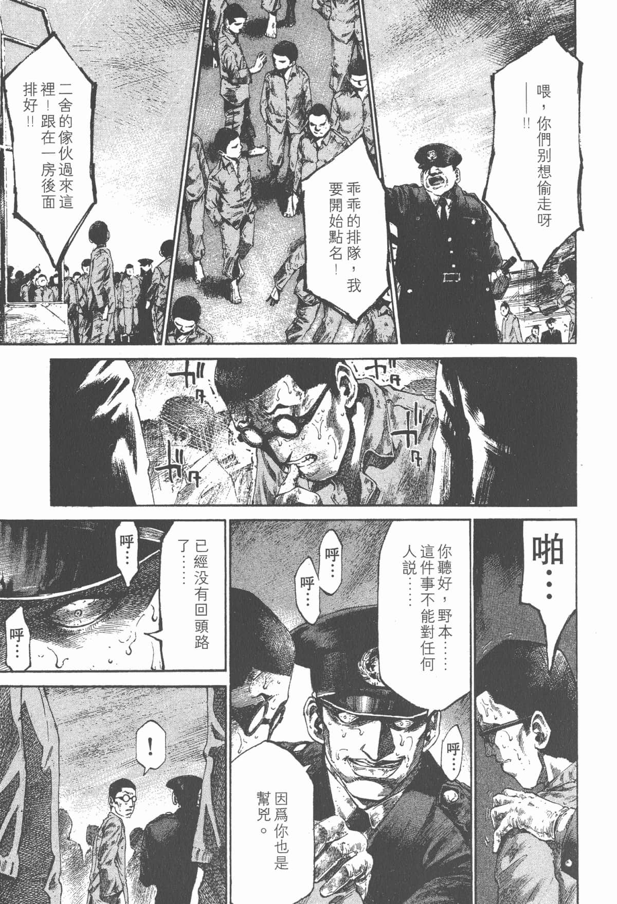 Page 188