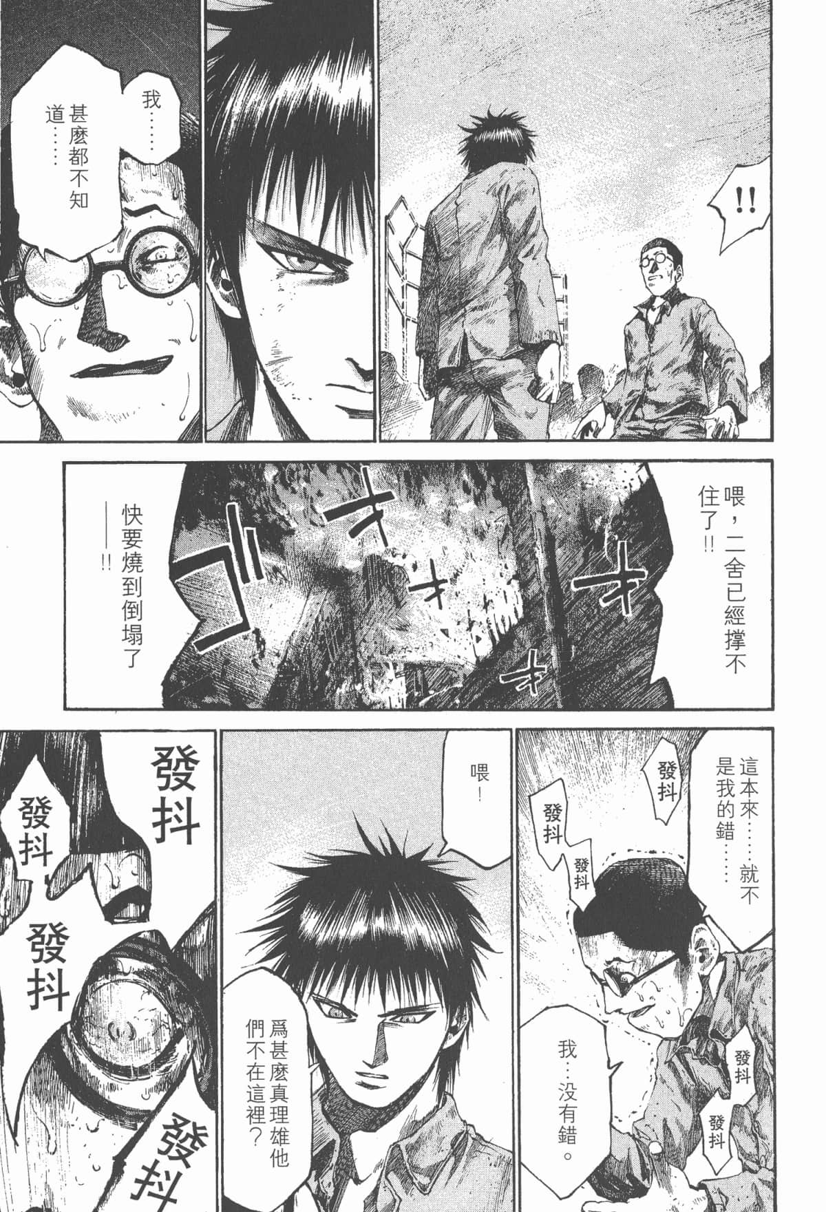 Page 190