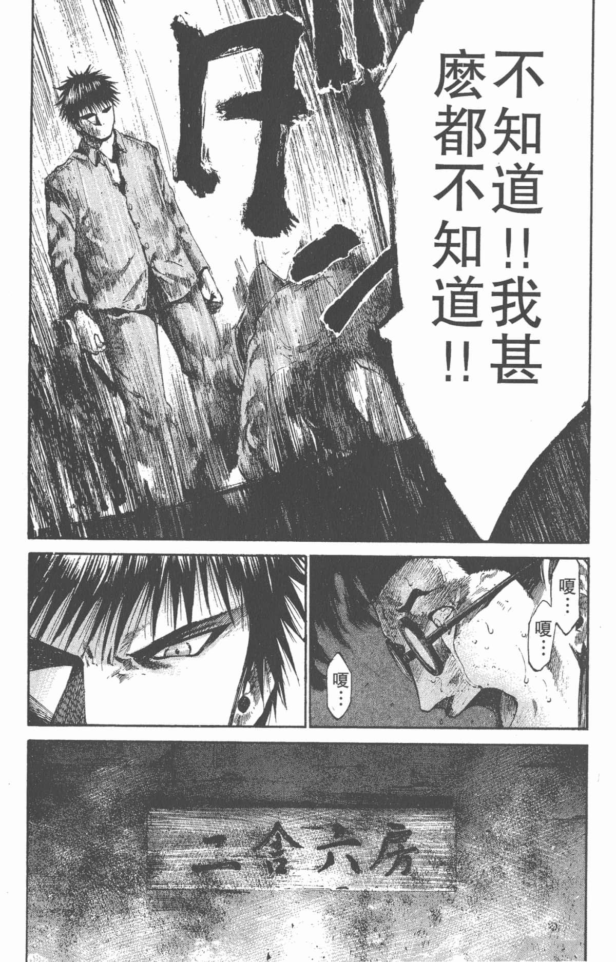 Page 191