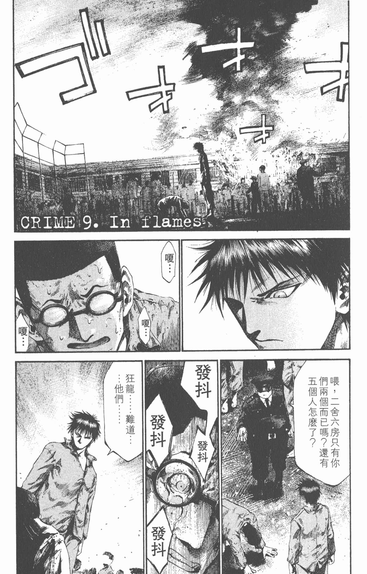 Page 192