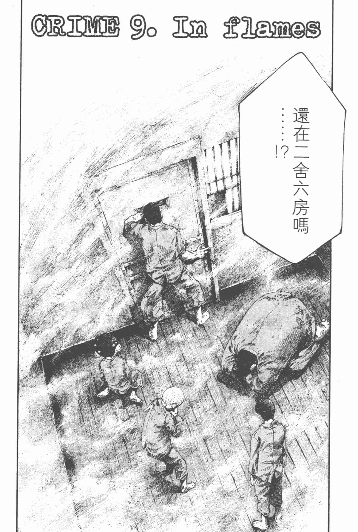 Page 193