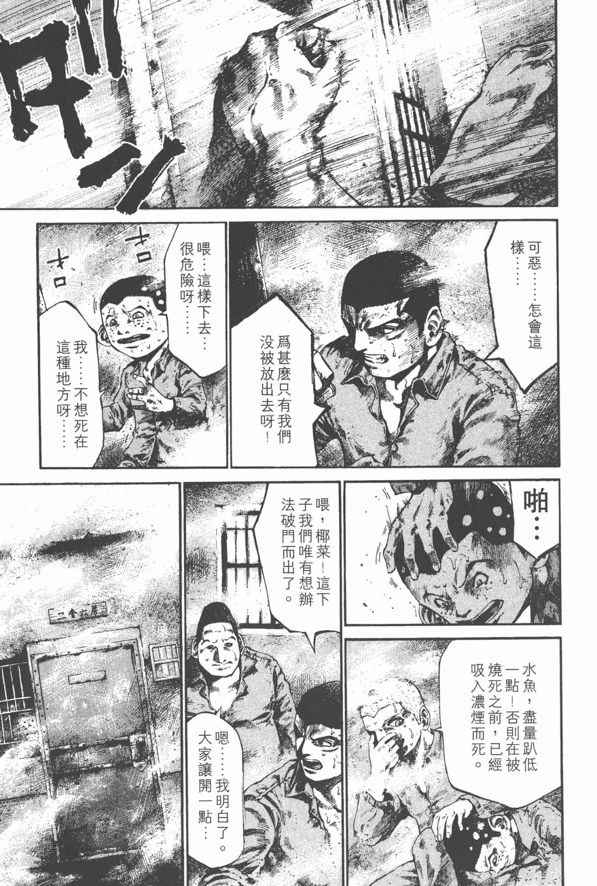 Page 194