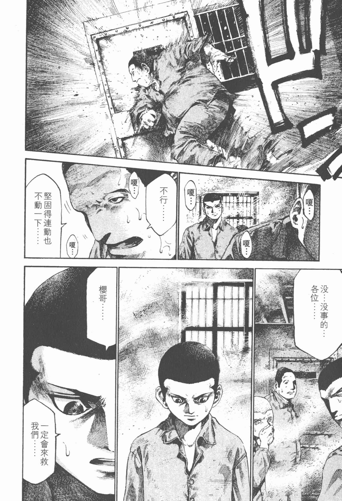Page 195