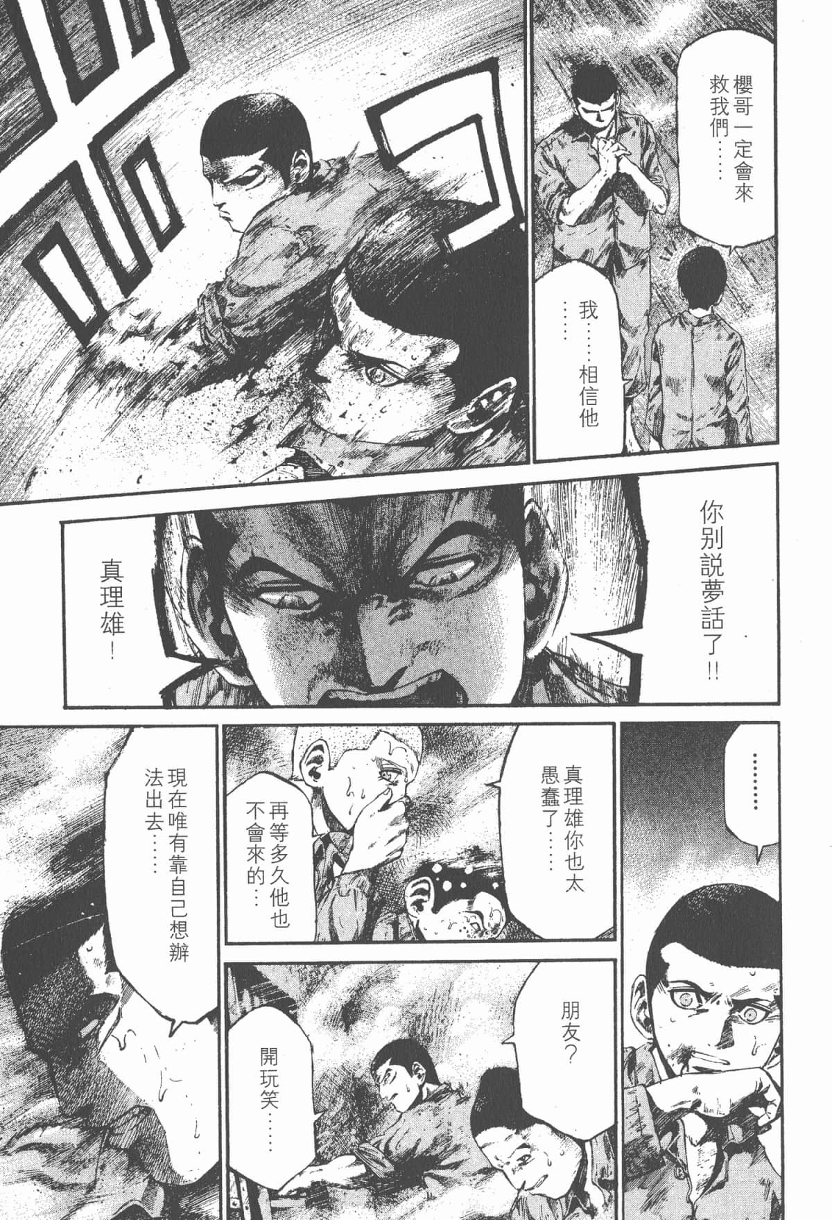 Page 196