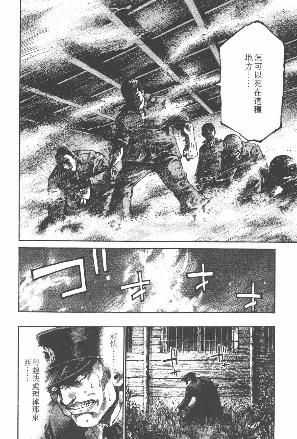 Page 197
