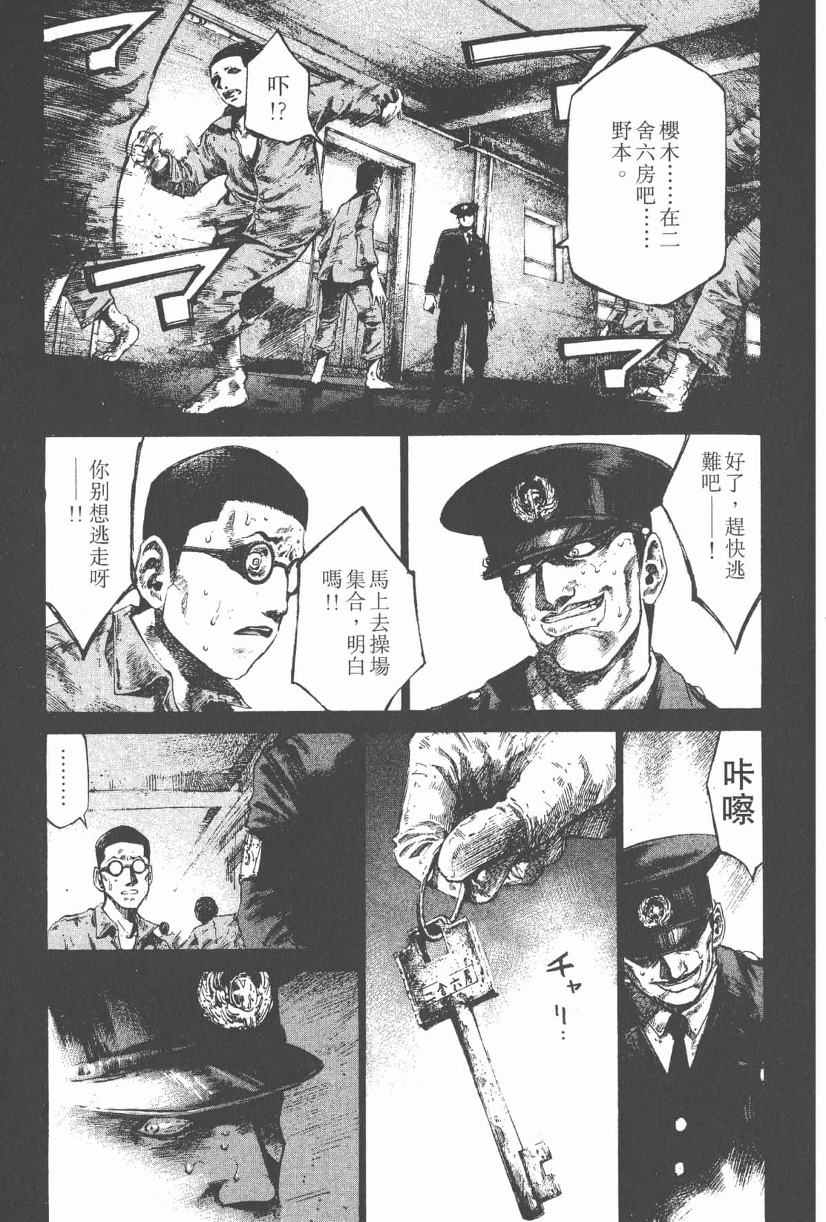 Page 198