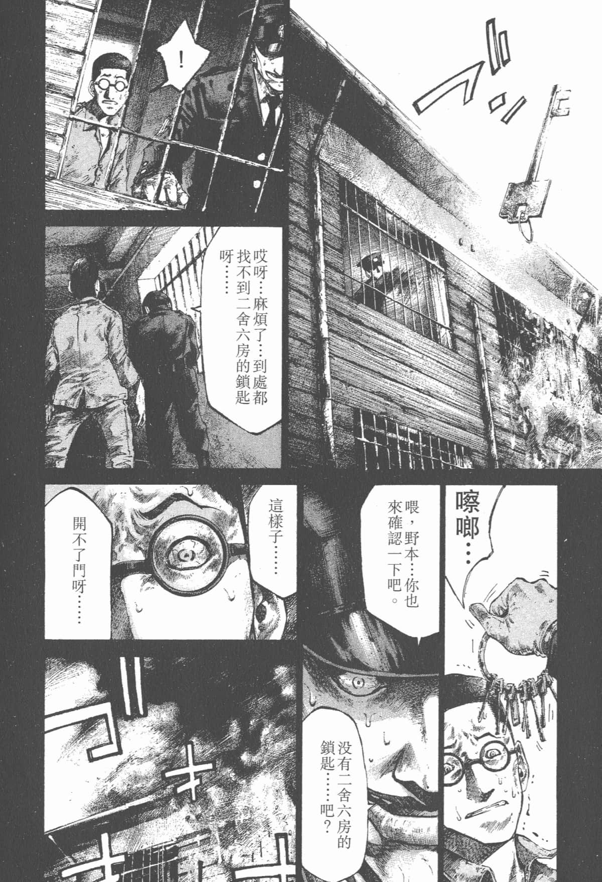 Page 199