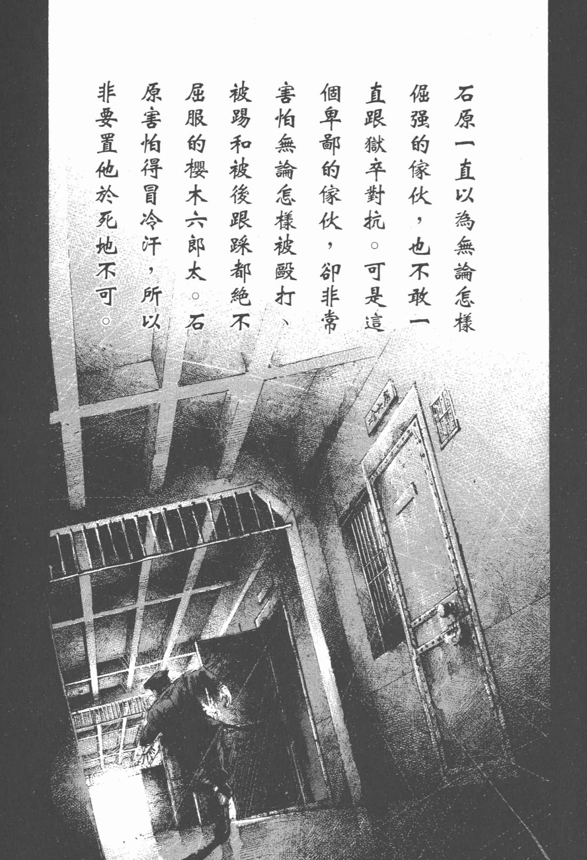 Page 201