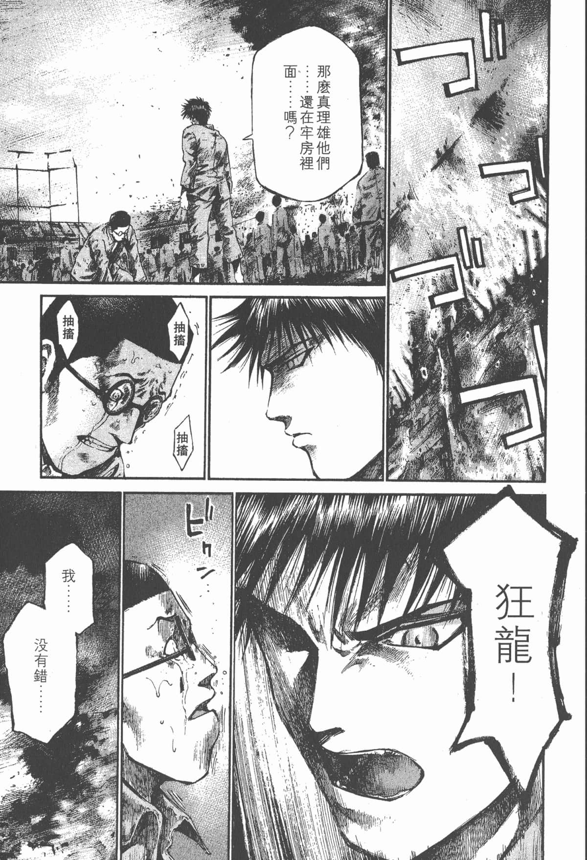 Page 202
