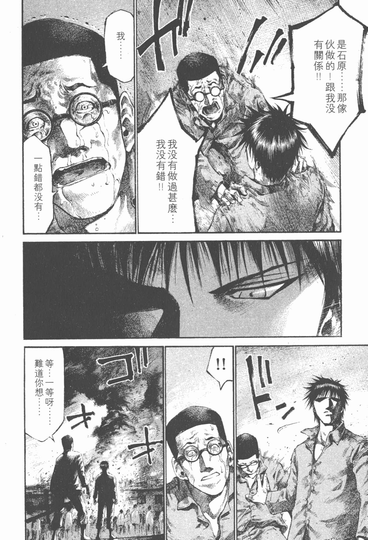 Page 203