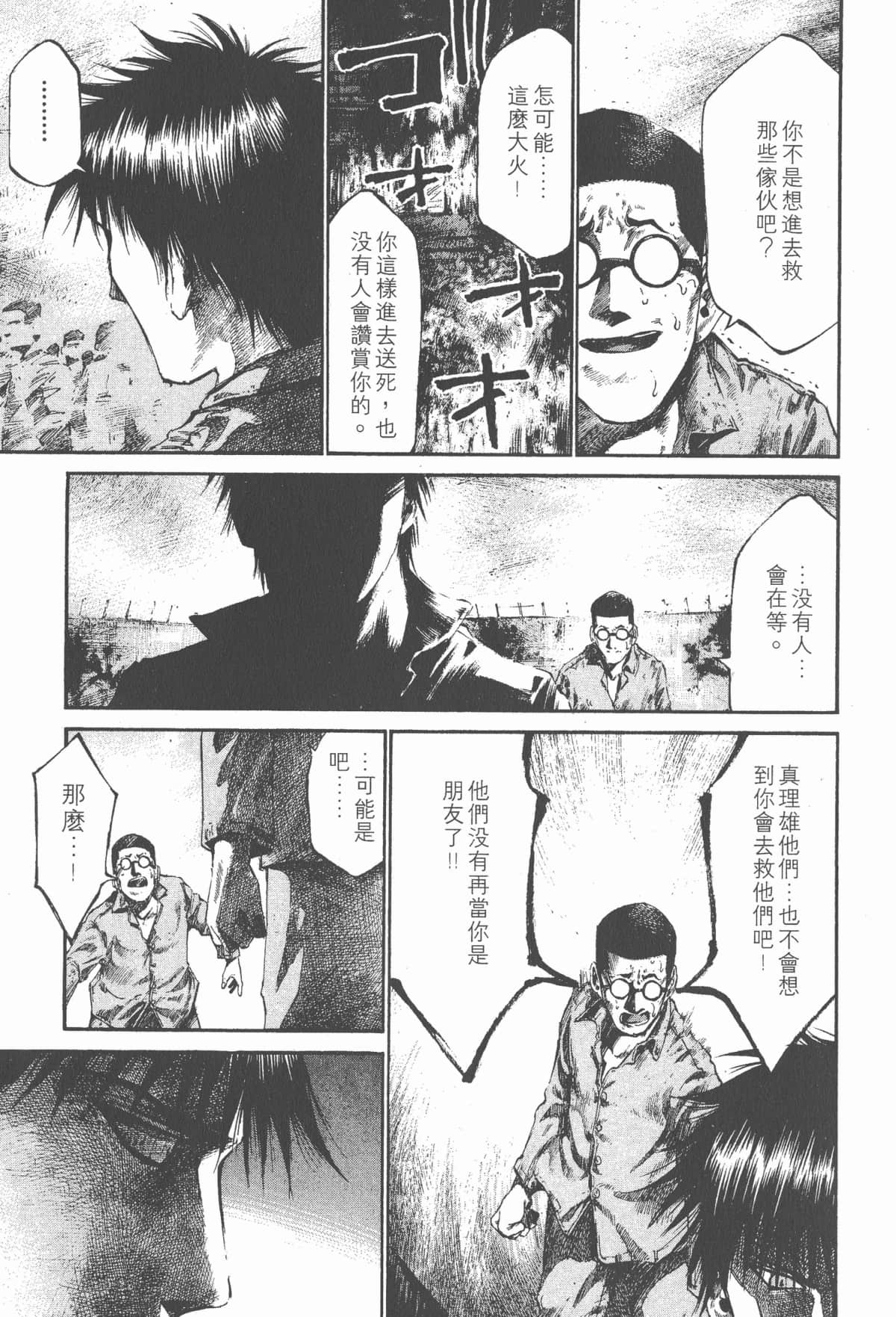 Page 204