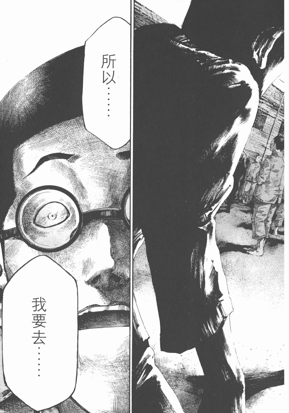 Page 206