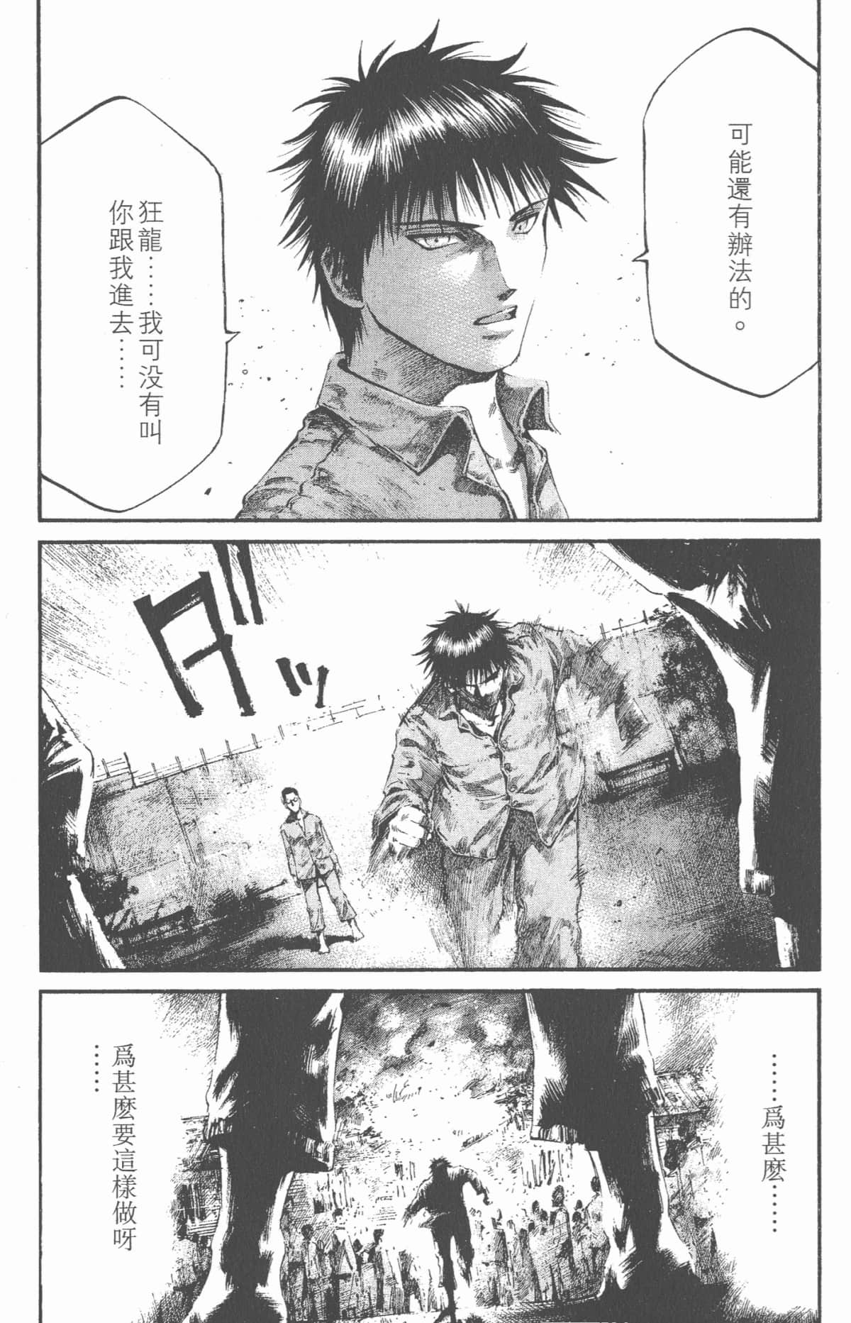 Page 207