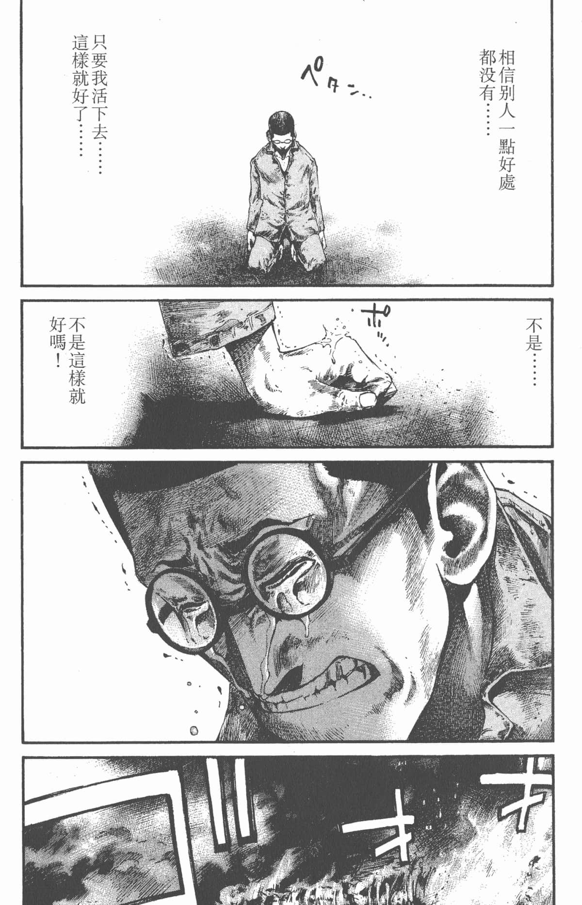 Page 208