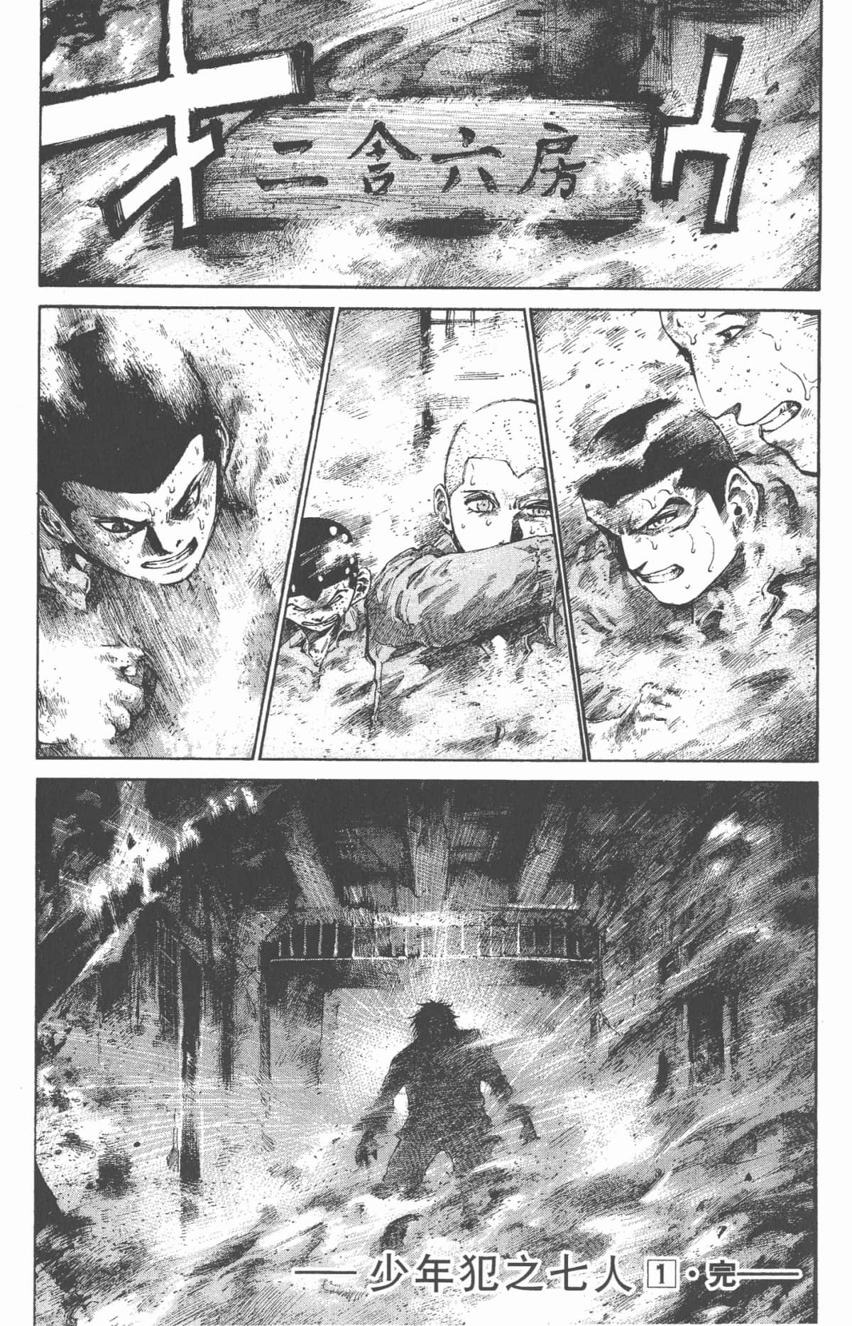 Page 209