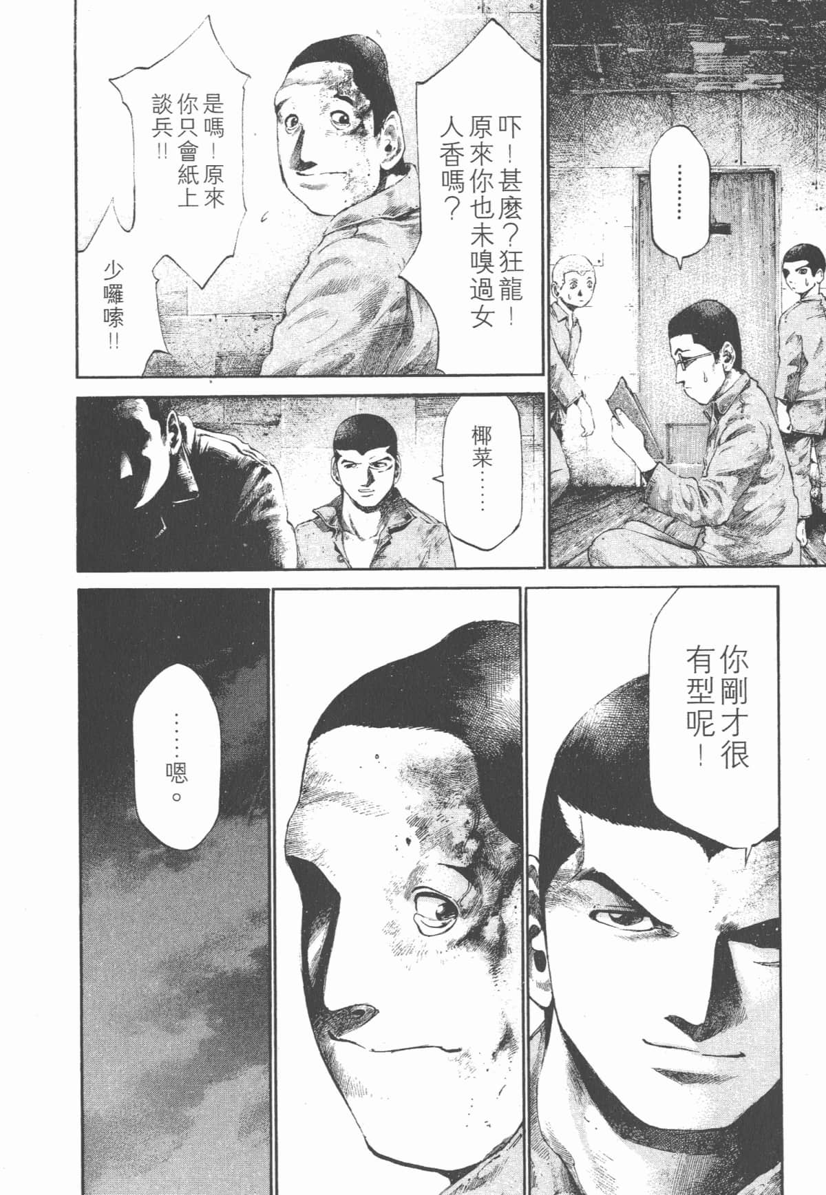 Page 113