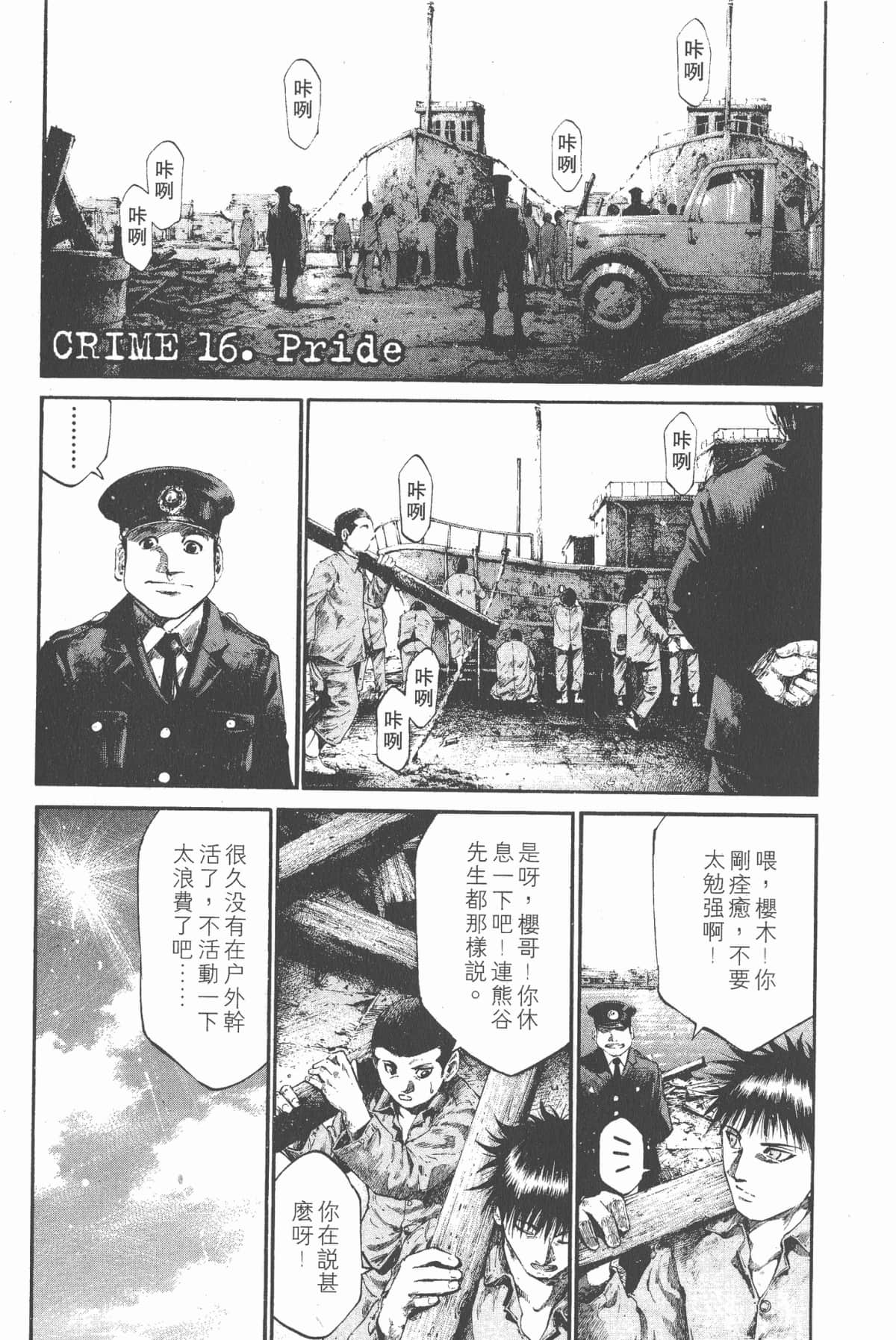Page 118