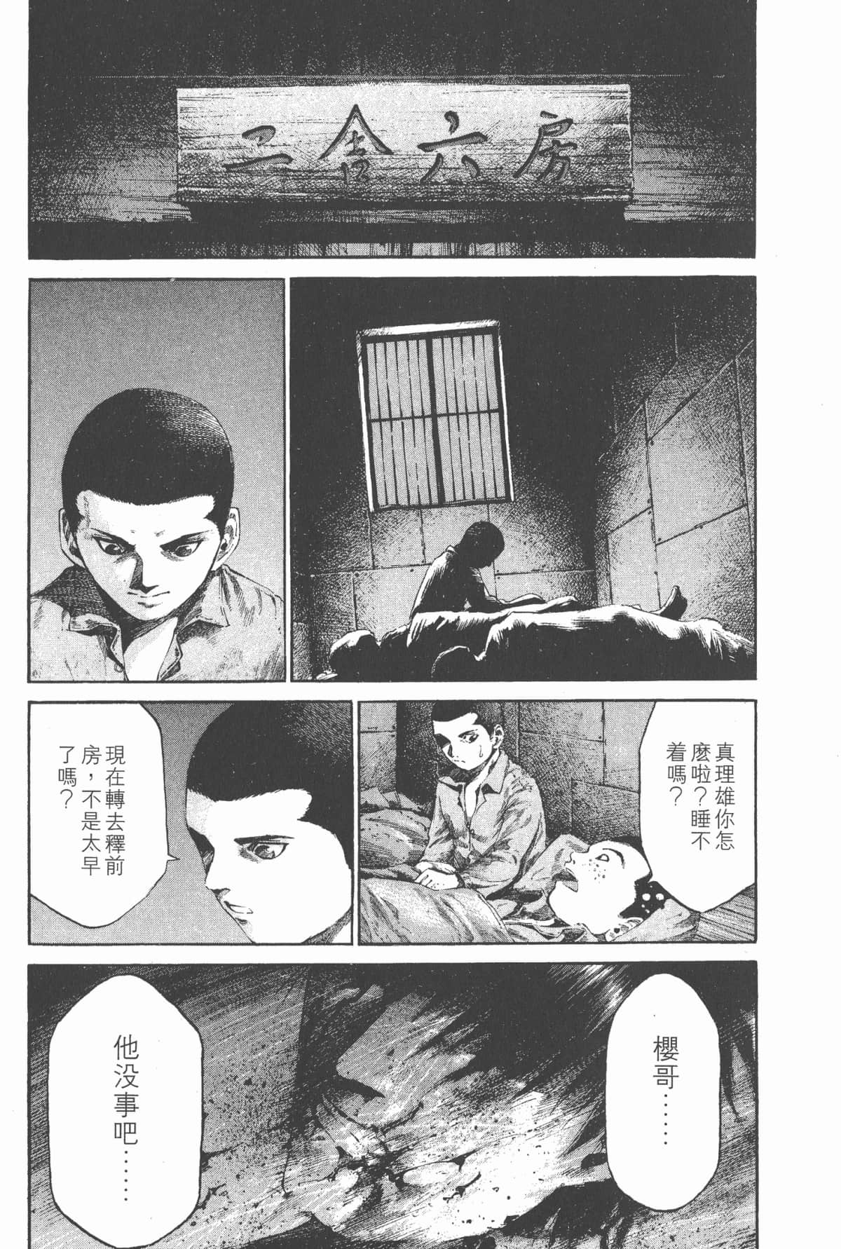 Page 152