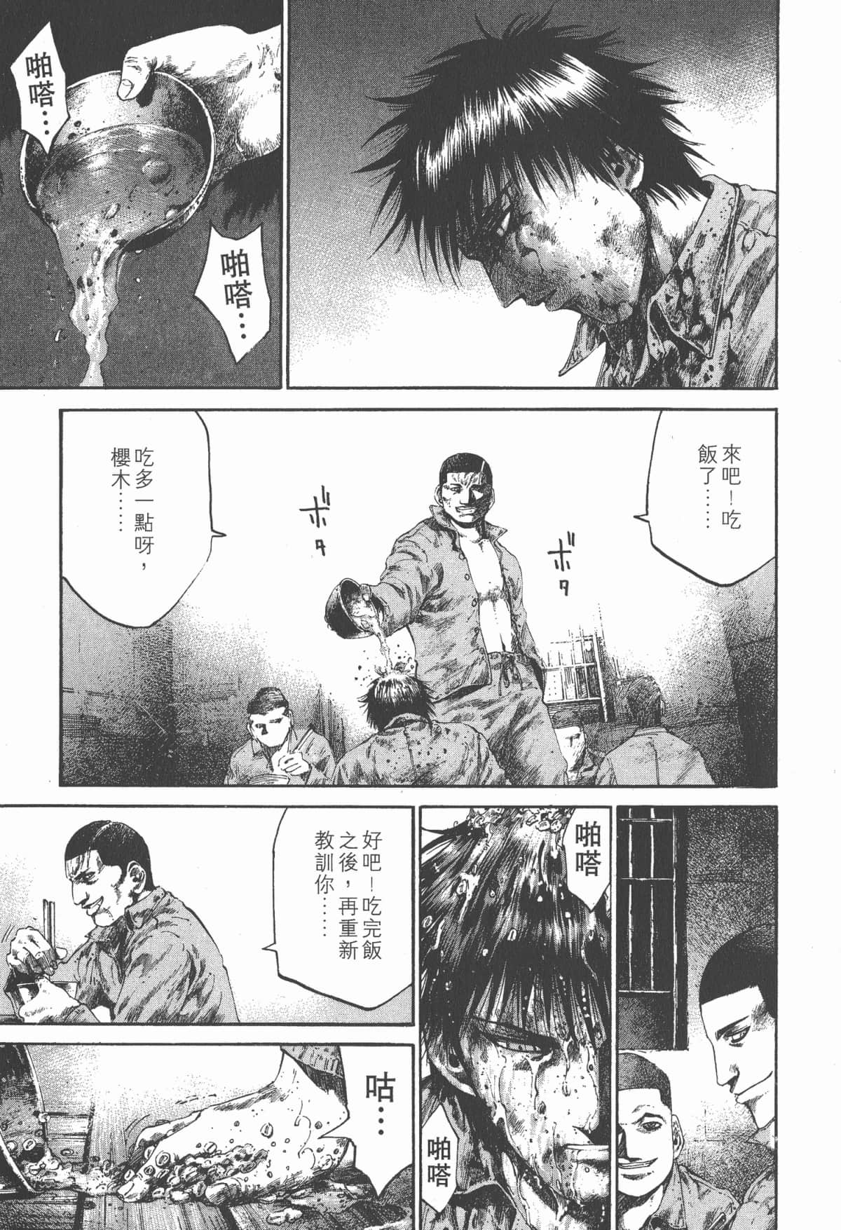 Page 174