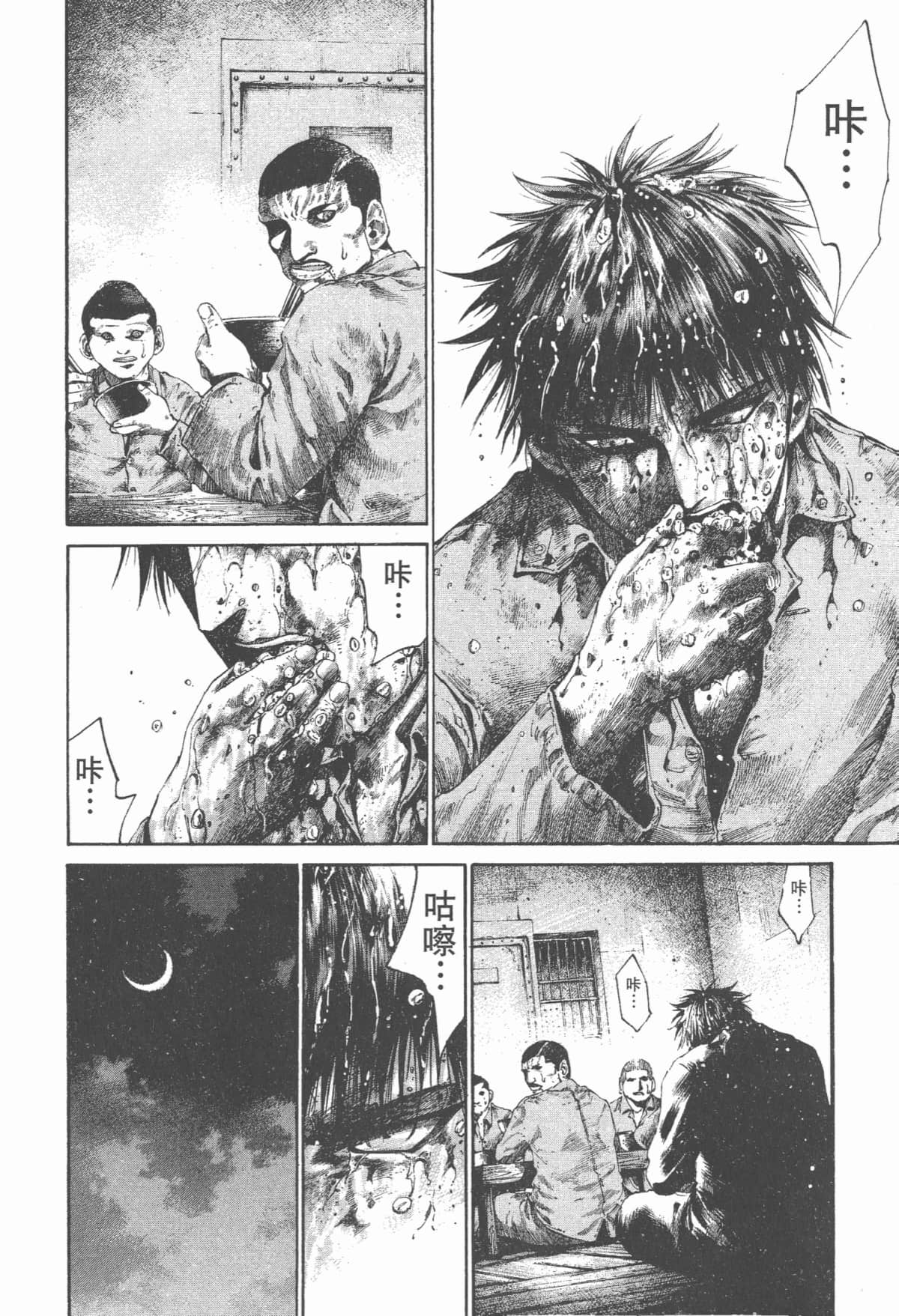 Page 175