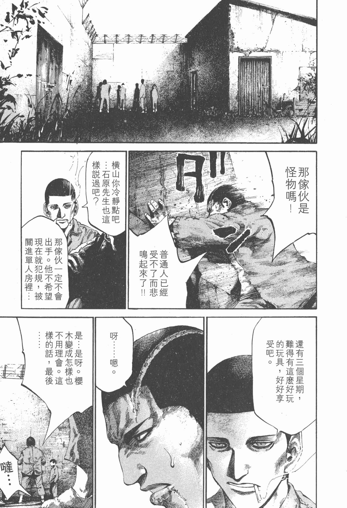 Page 176