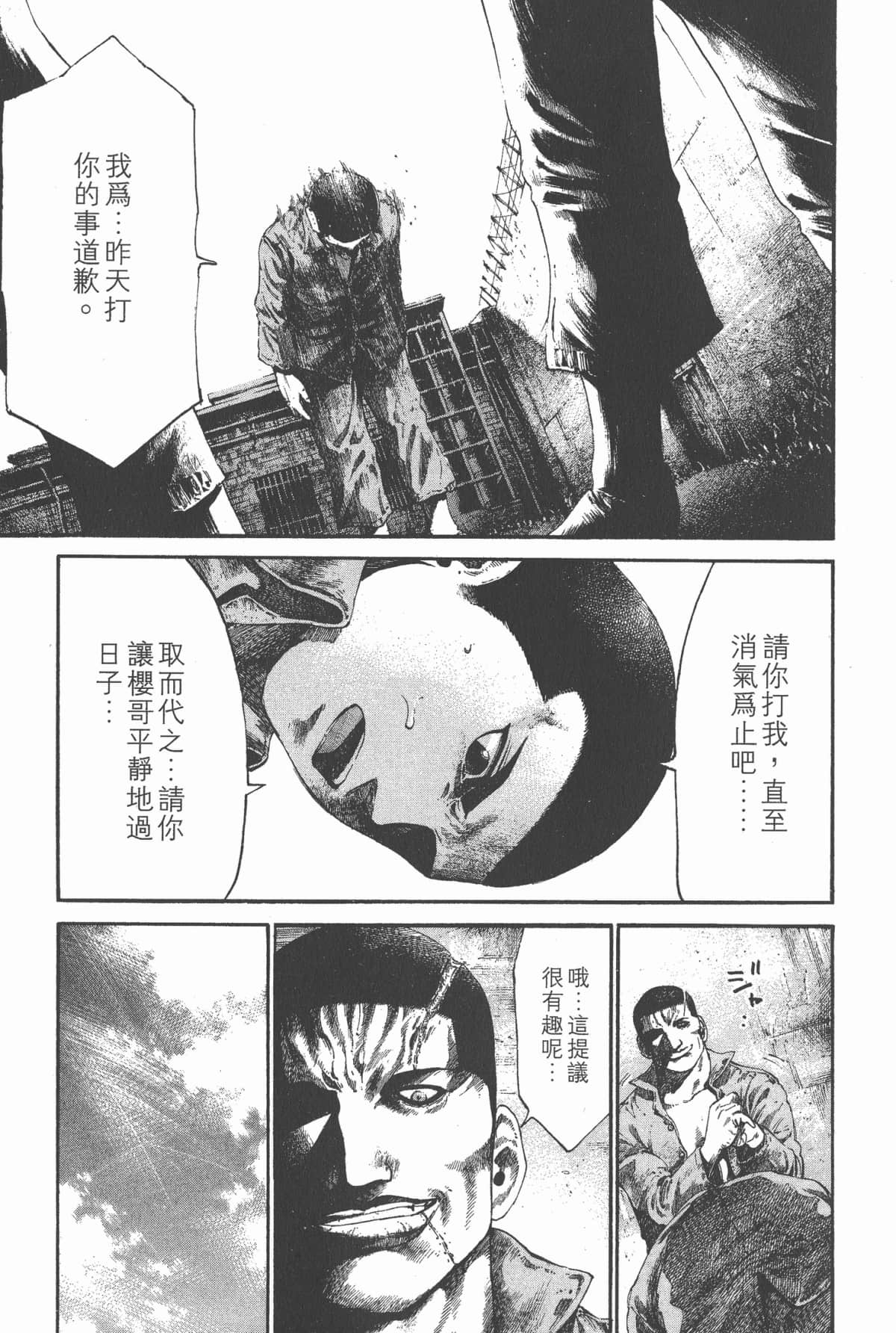 Page 178
