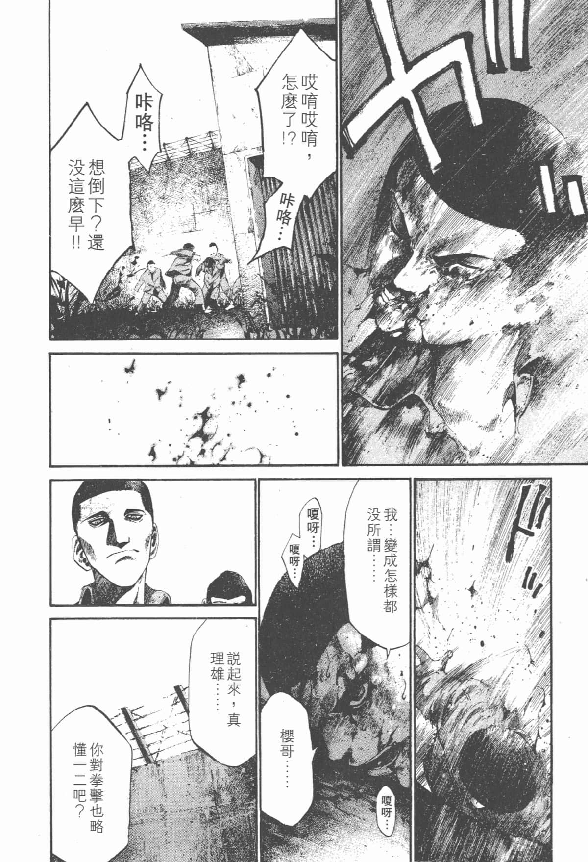 Page 179