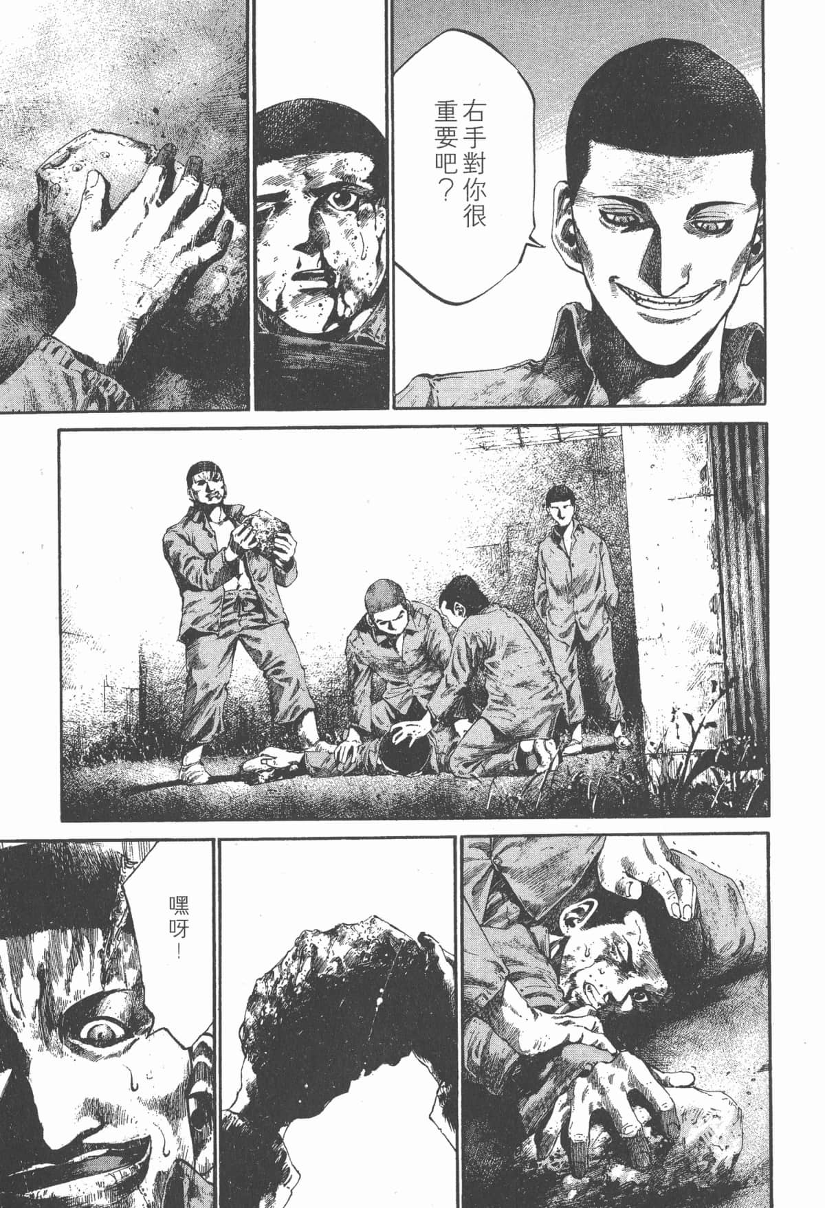 Page 180