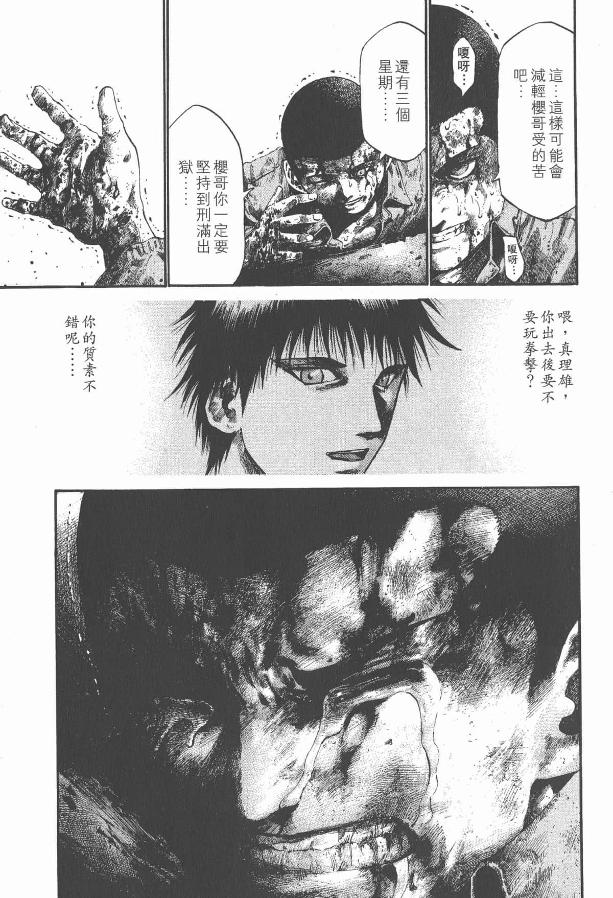 Page 184