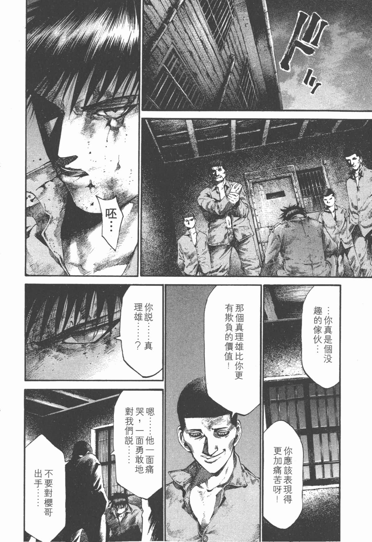 Page 185