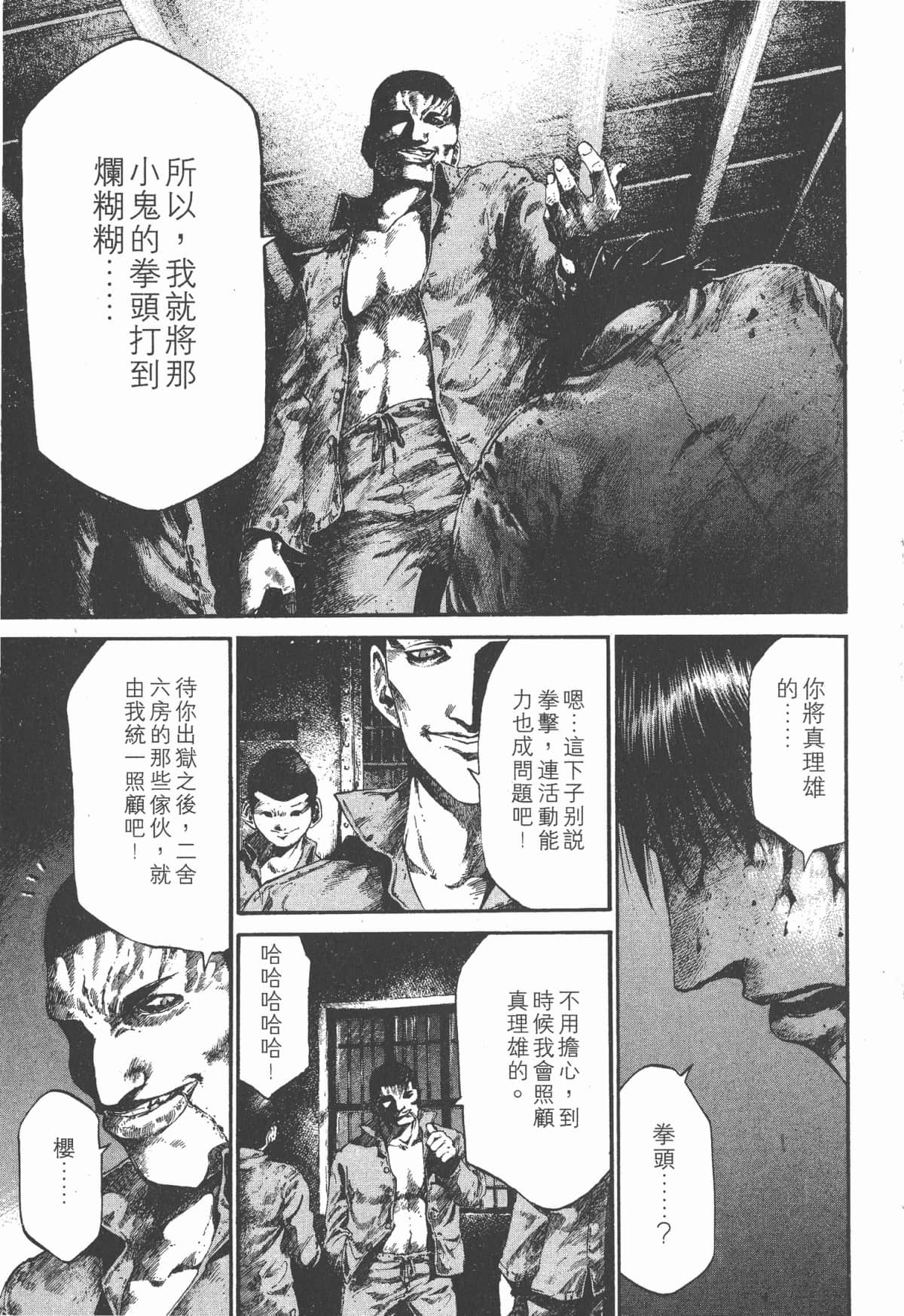 Page 186