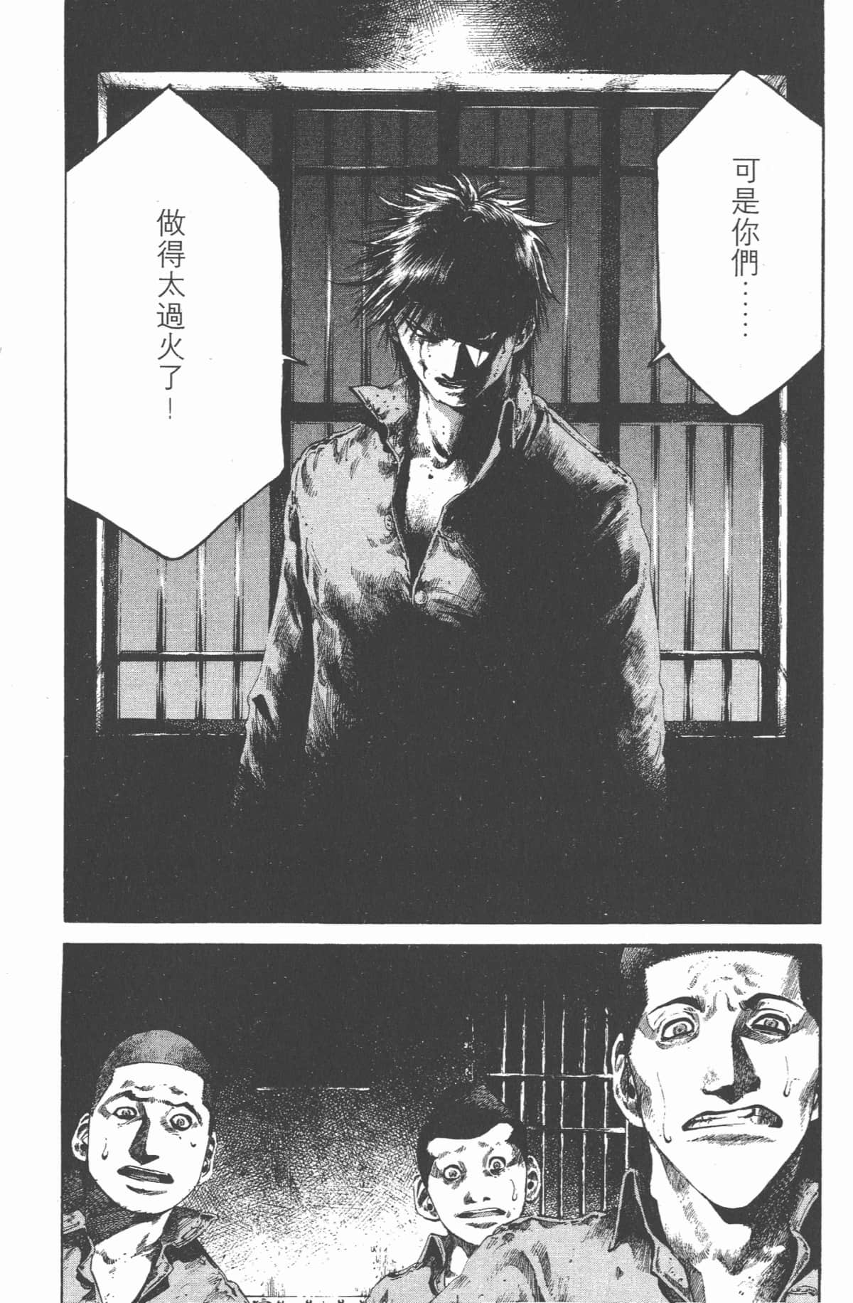 Page 189