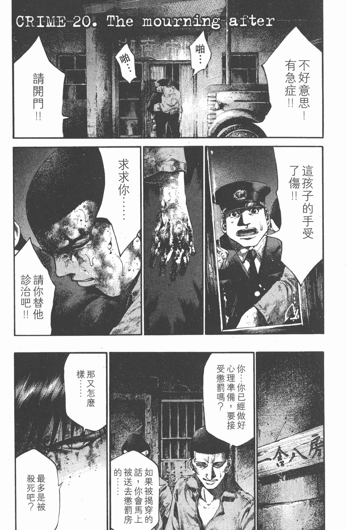 Page 190