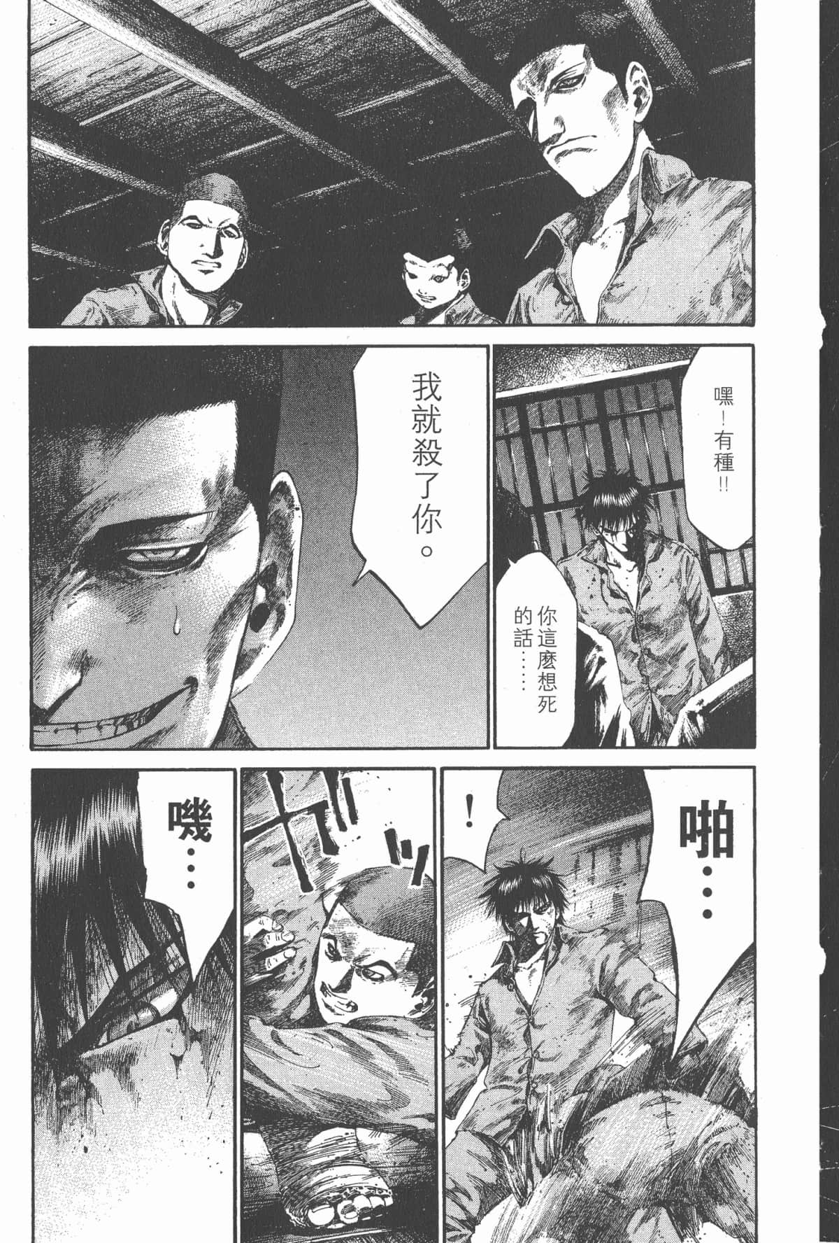 Page 192