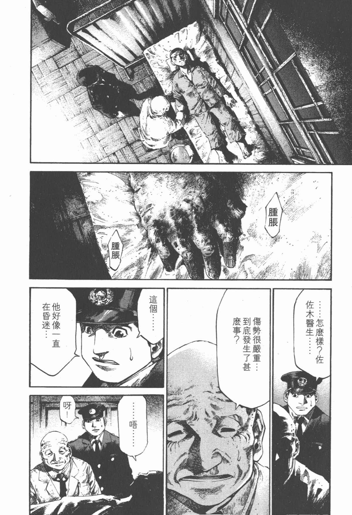 Page 195