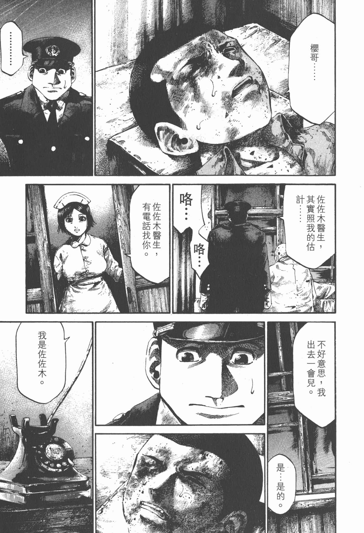 Page 196