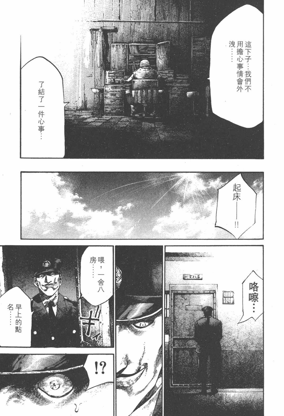 Page 198