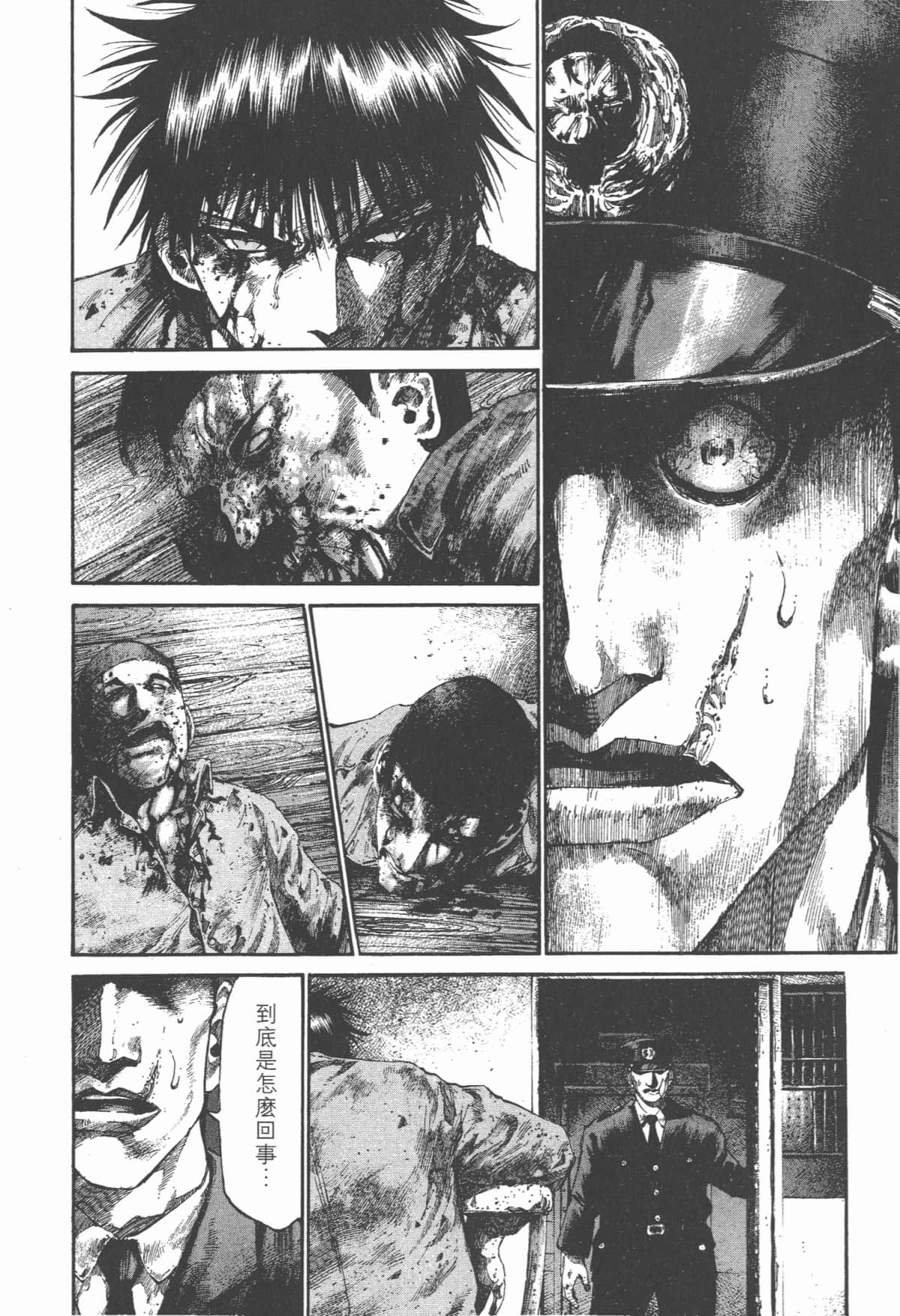 Page 201