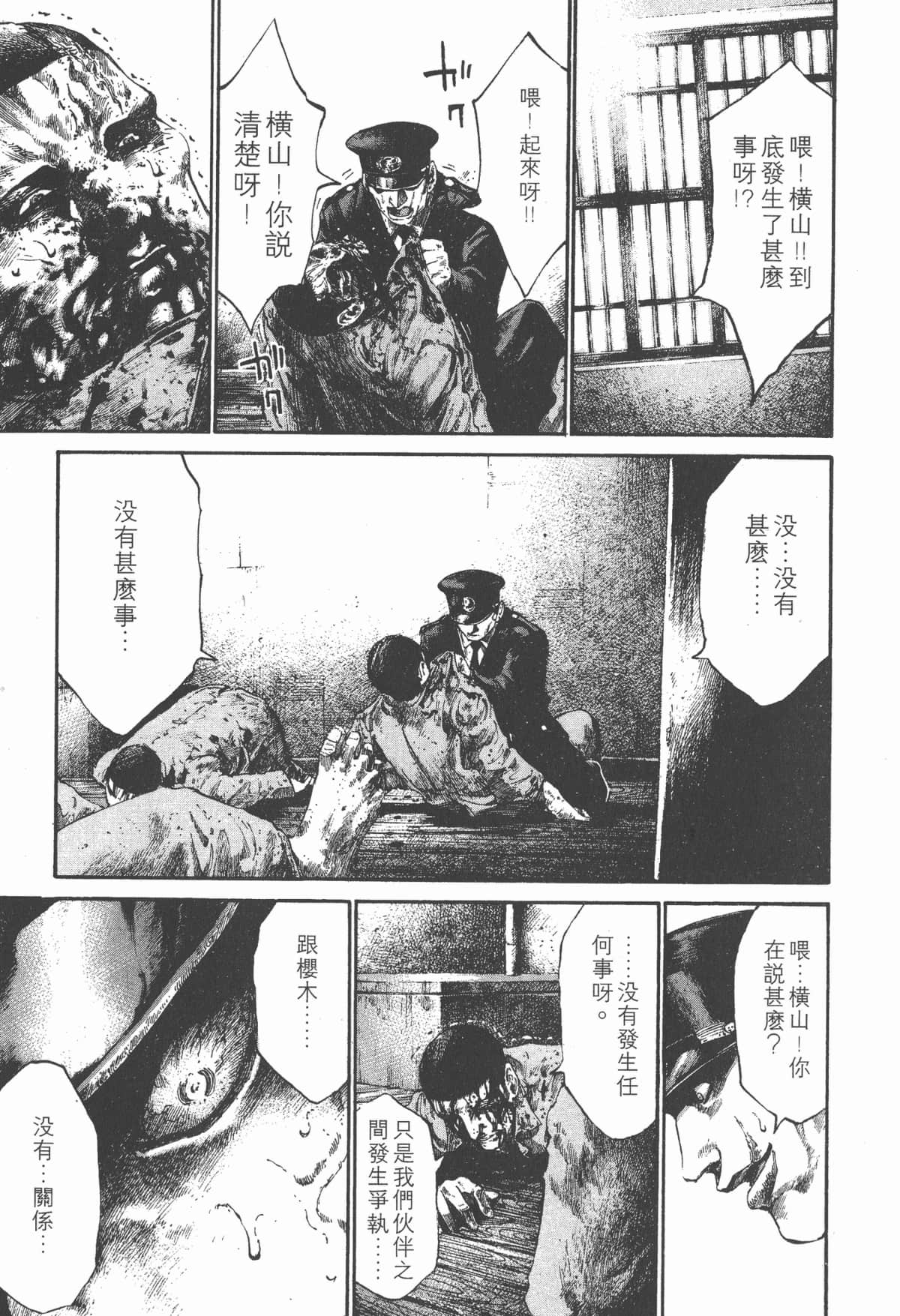 Page 202
