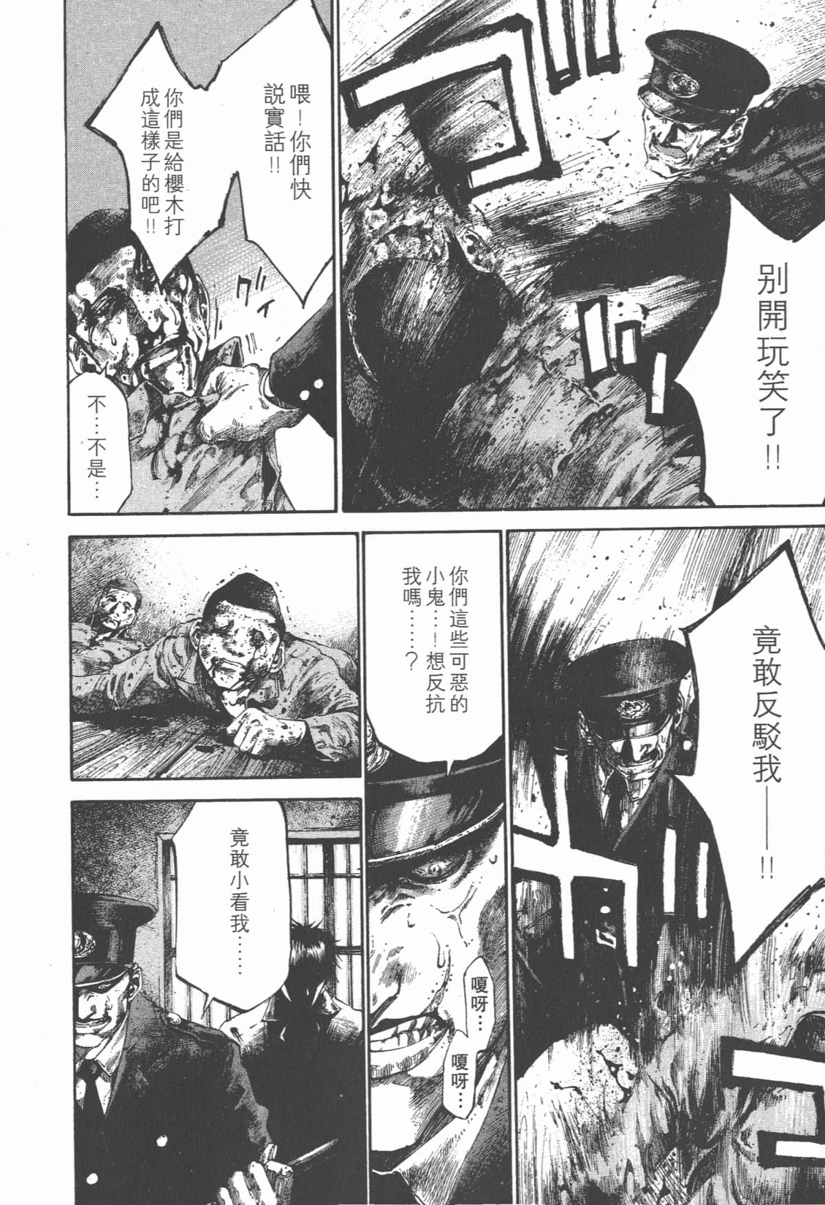 Page 203