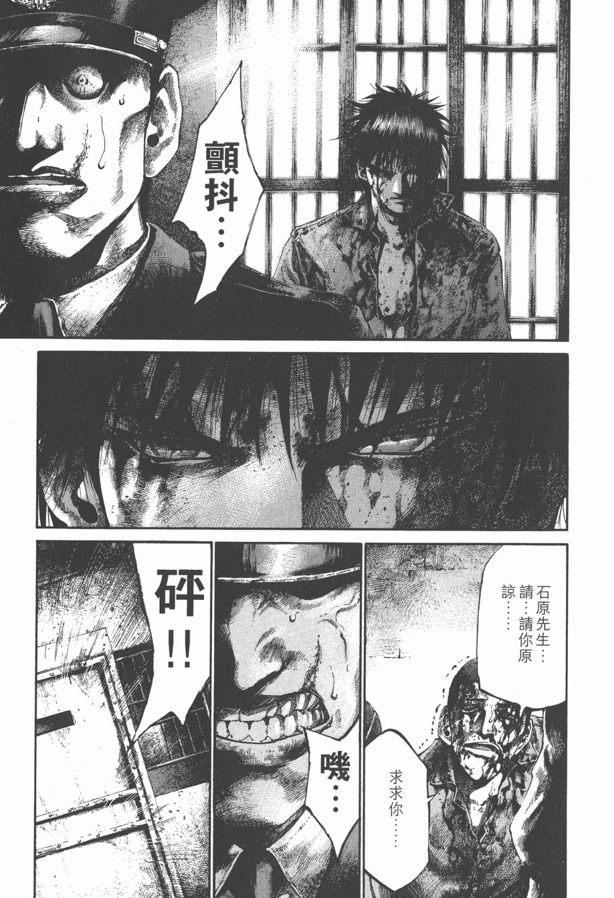 Page 204