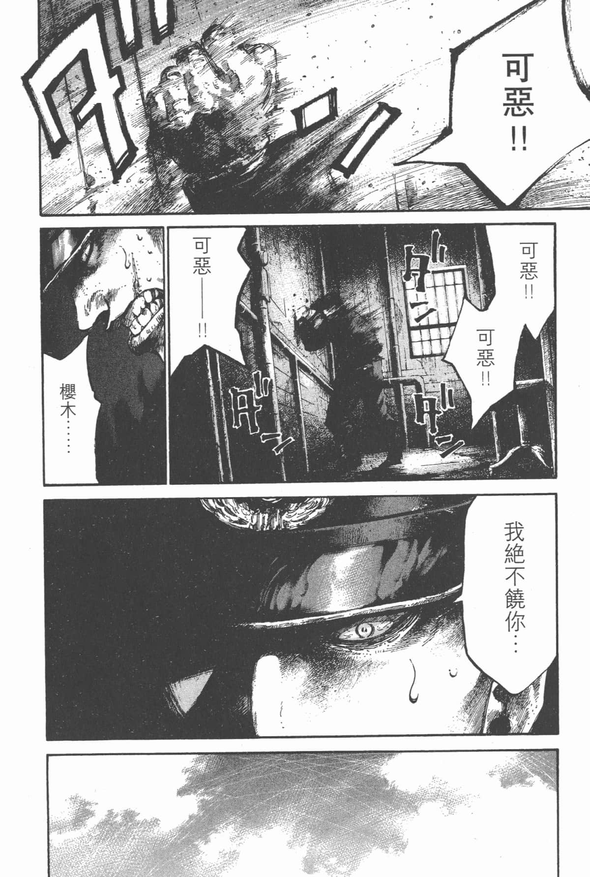 Page 205