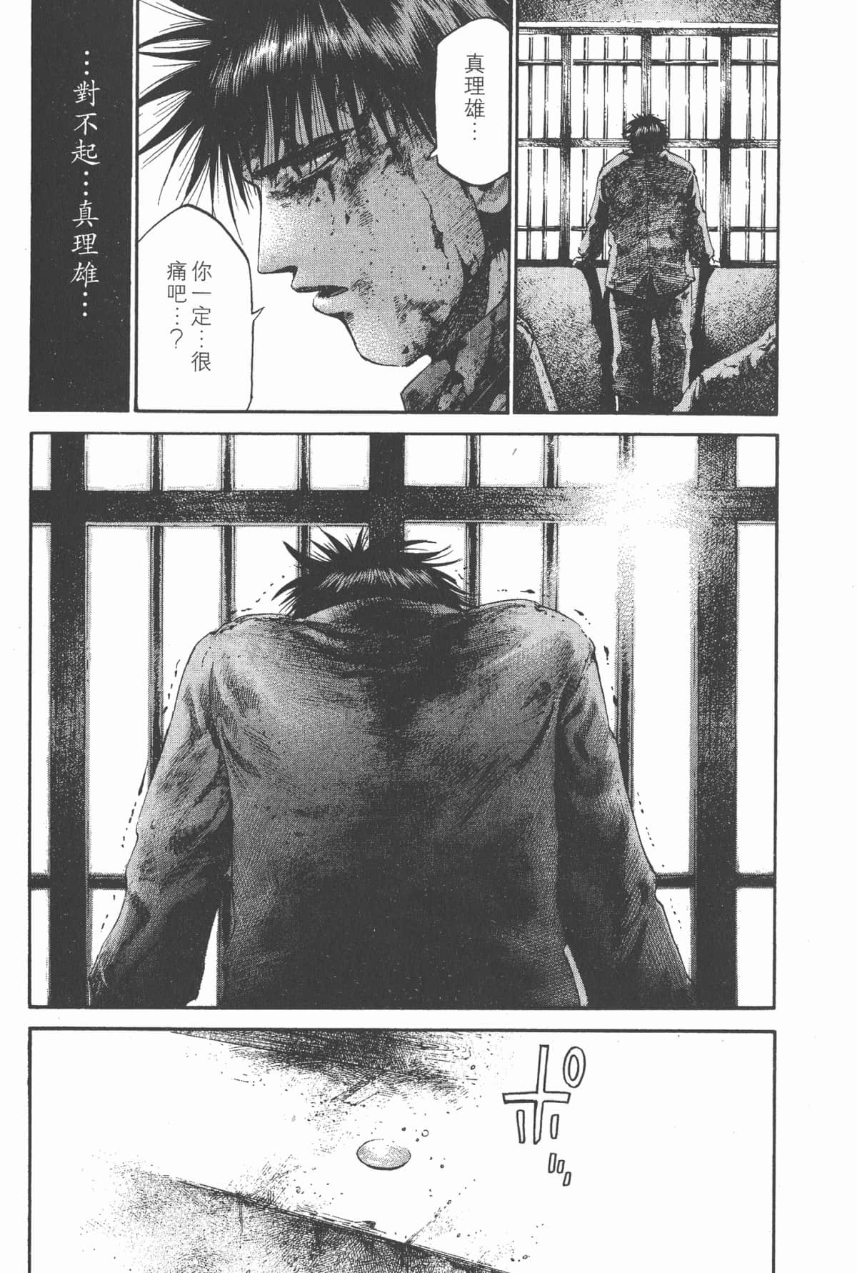 Page 206