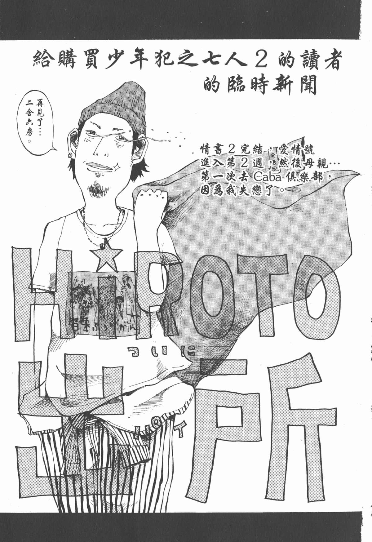 Page 212