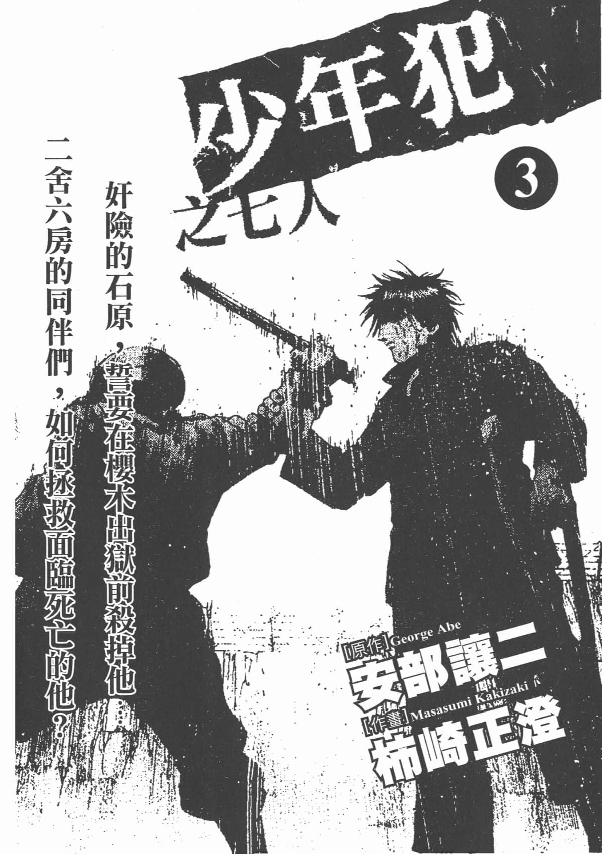 Page 213