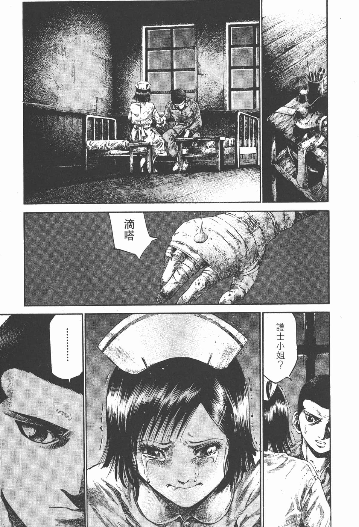 Page 102