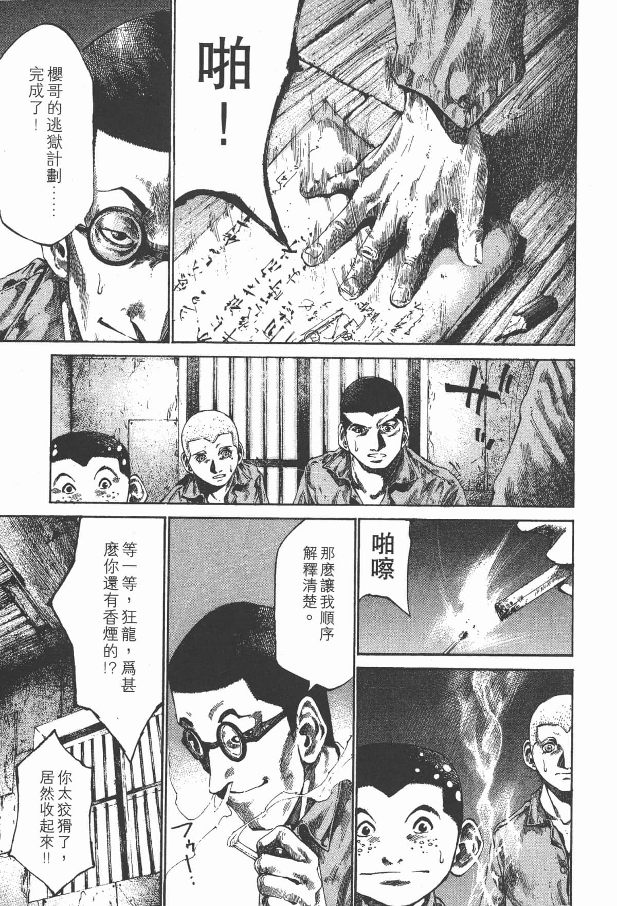 Page 122