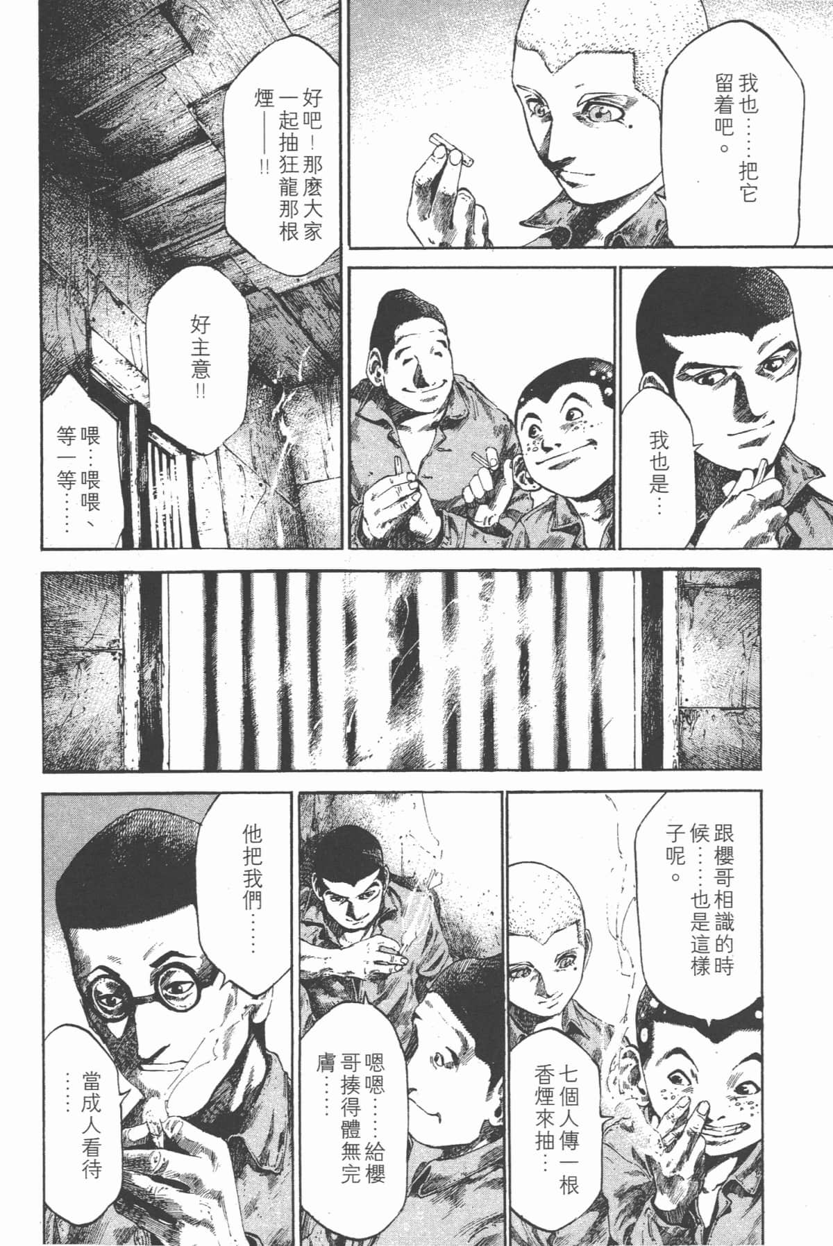 Page 125