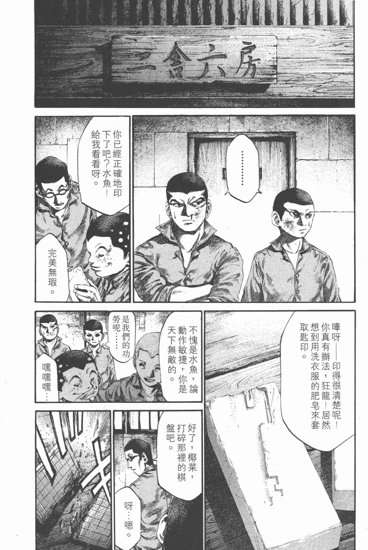 Page 133